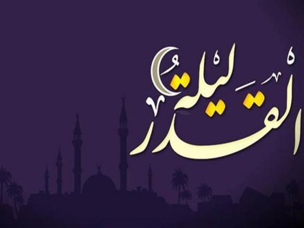 صور ليلة القدر