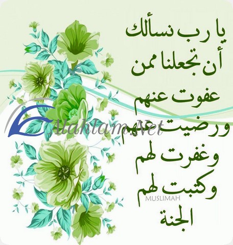صور دينية 