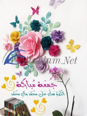 بوستات جمعة مباركة