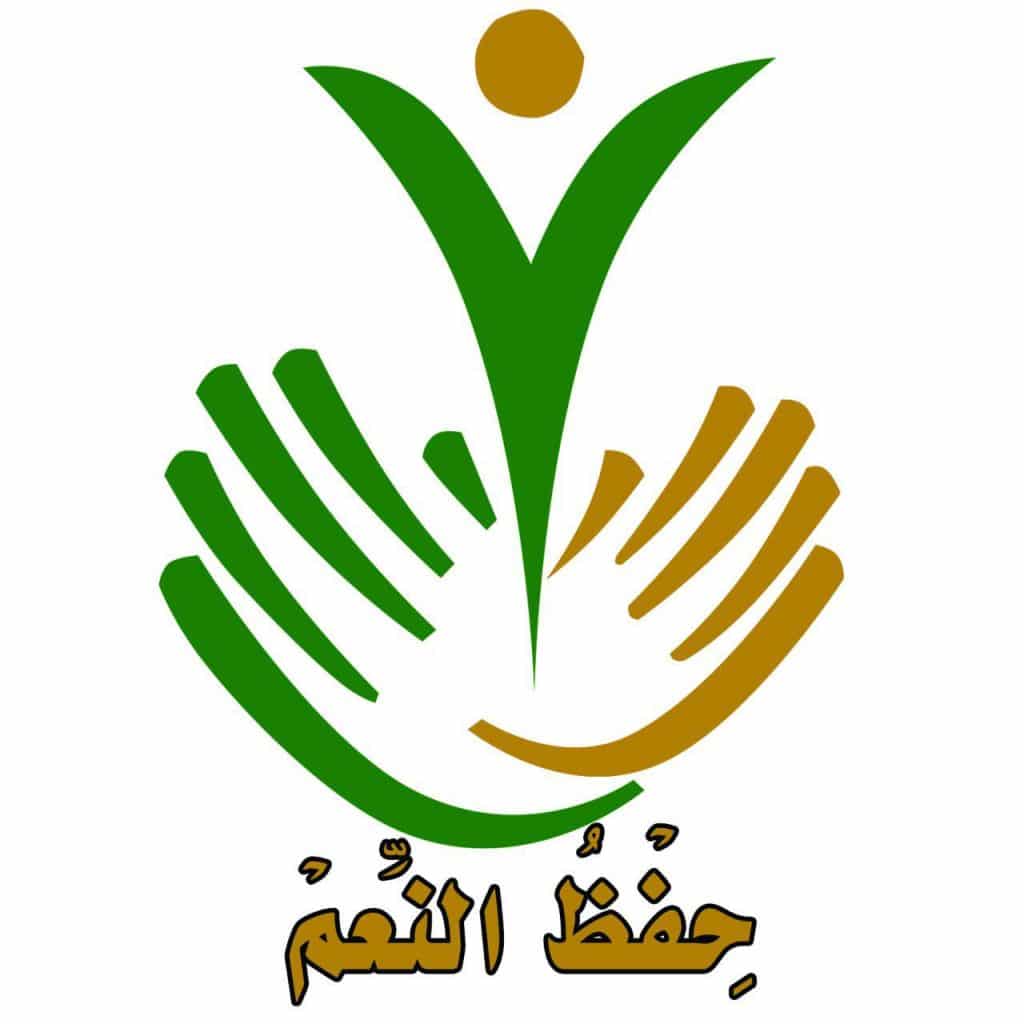 موضوع تعبير عن حفظ النعمة بالمقدمة والعناصر