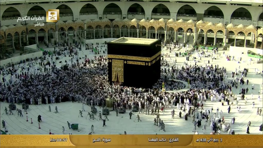saudi quran