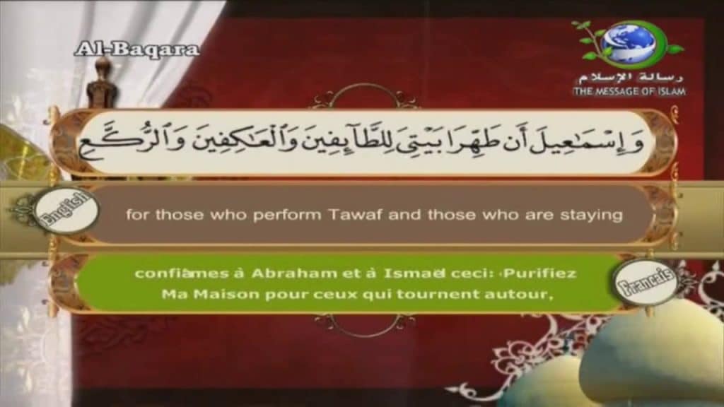 resalat al islam