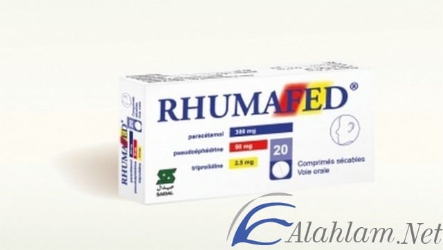 دواعي استعمال دواء رومافد Rhumafed