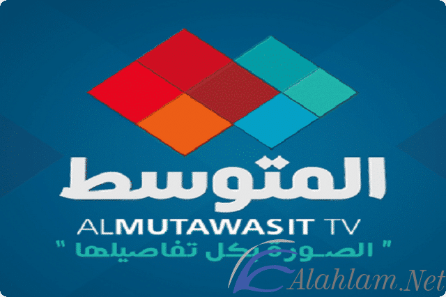 قناة المتوسط