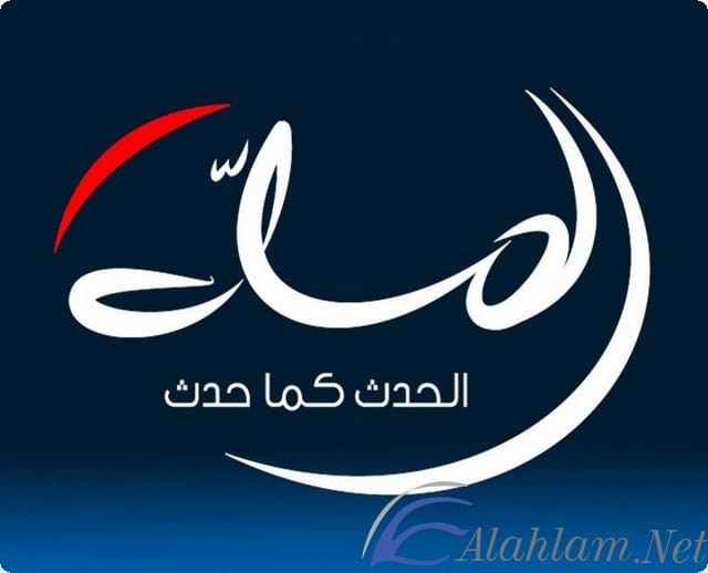 قناة المسلة