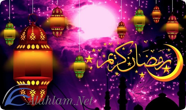اجمل صور رمضان كريم للتهنئة 2025