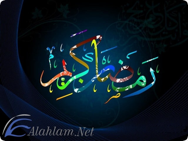 اجمل خلفيات تهنئة بقدوم شهر رمضان المبارك 2025