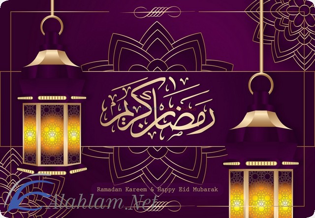 اجمل صور رمضان كريم للتهنئة 2025
