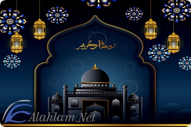 اجمل صور رمضان كريم للتهنئة 2025