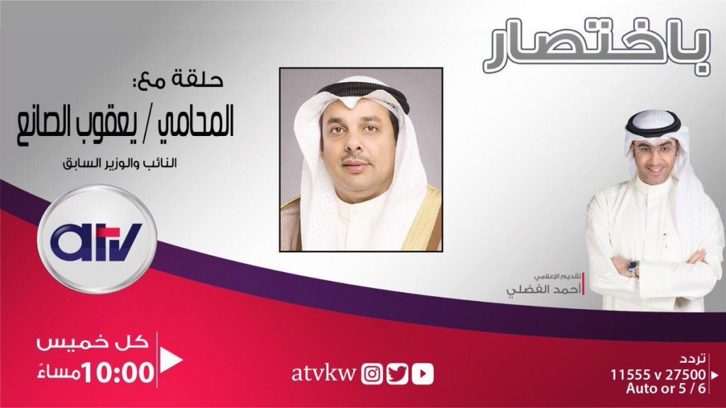 قناة اي تي في الكويتية