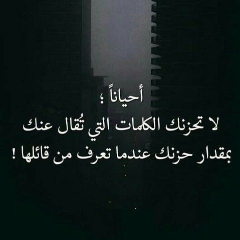 حالات واتس اب