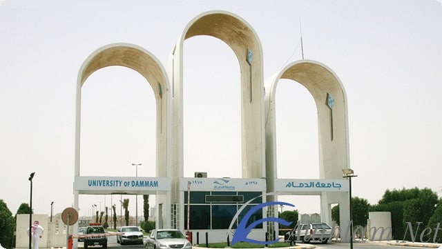 رابط بيبول سوفت جامعة الدمام