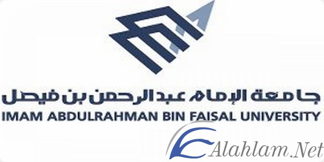شعار جامعة الدمام
