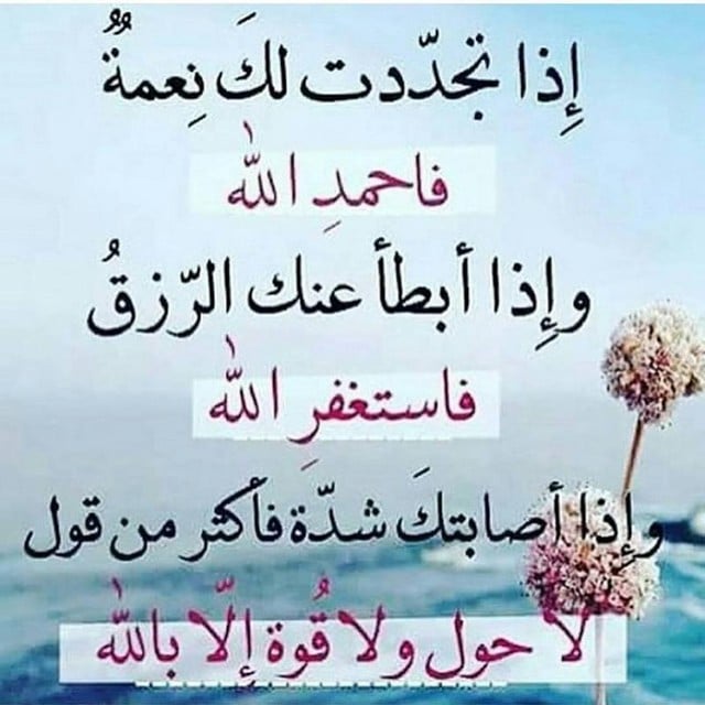 حالات واتس اب