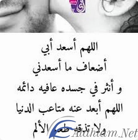 كلام عن الأب6