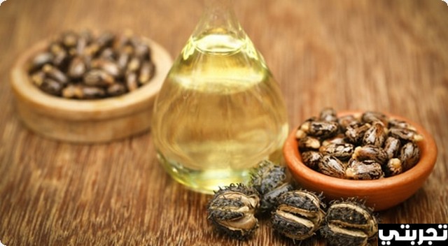 تجربتي مع شرب زيت الخروع