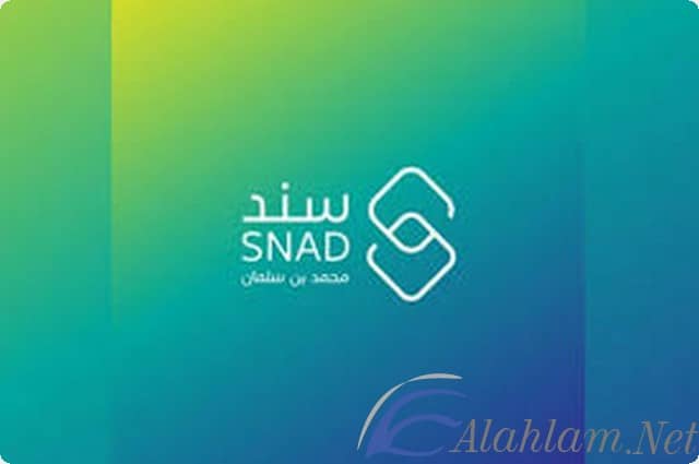 سند محمد بن سلمان تسجيل الدخول