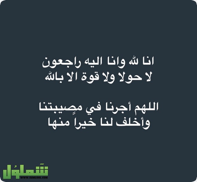 دعاء اللهم اجرني
