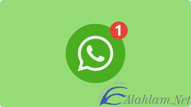 WhatsApp 2025