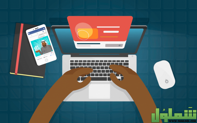إذاعة عن التحول الرقمي