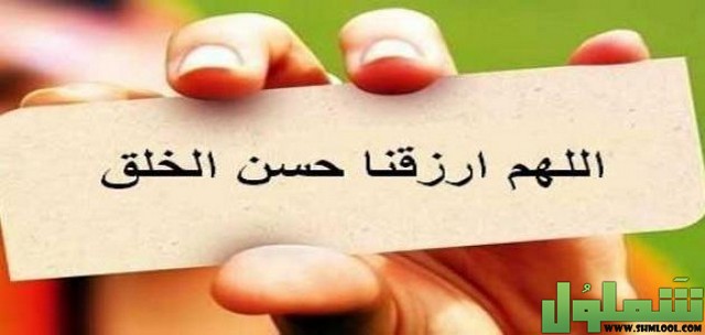 إذاعة عن الابتسام