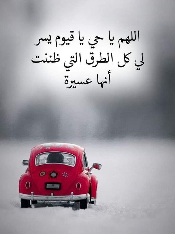 حالات واتس اب ادعية دينية
