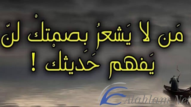 اقوال حزينة