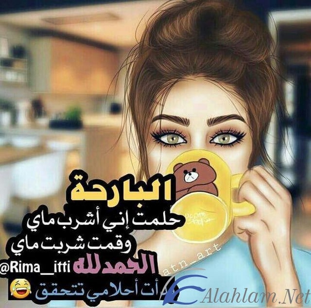 اقوال مضحكة عن البنات 