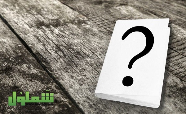 الاستعلام عن طلب الإسكان برقم الهوية الكويت