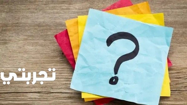 الظفيري وش يرجع