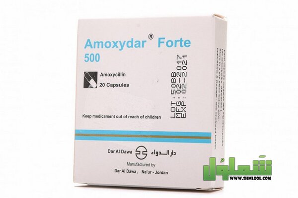 اموكسيدار فورت