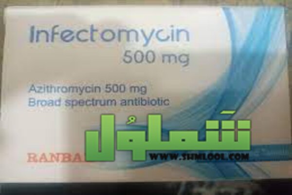 إنفيكتومايسين