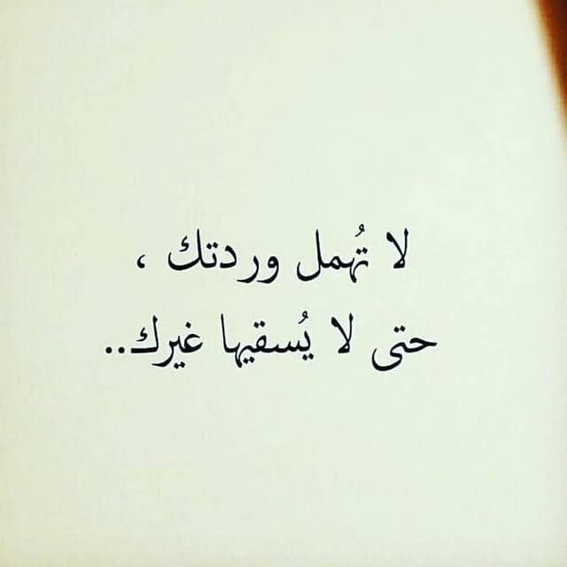بوستات عتاب للزوج مكتوبة