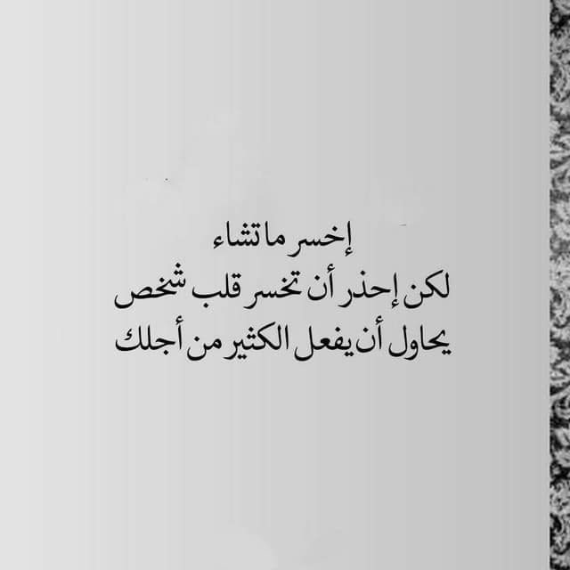 بوستات عتاب للزوج مكتوبة