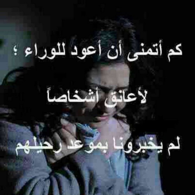 بوستات وداع