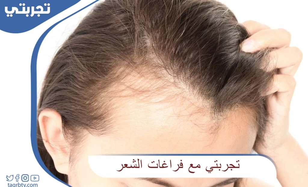 تجربتي مع فراغات الشعر