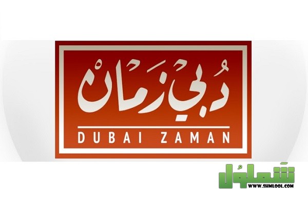تردد قناة دبي زمان