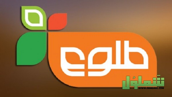 تردد قناة طلوع