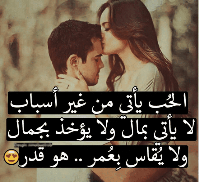 حالات واتس اب رومانسية 