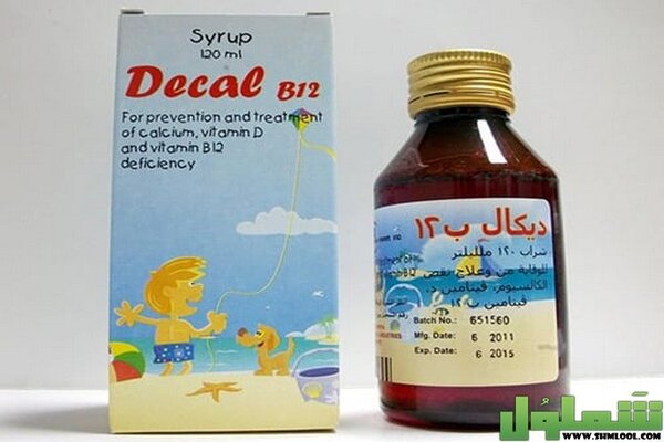ديكال