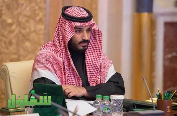رقم مكتب الأمير محمد بن سلمان