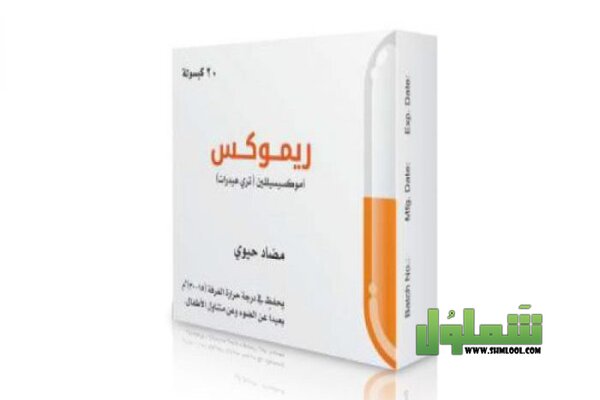 ريموكس