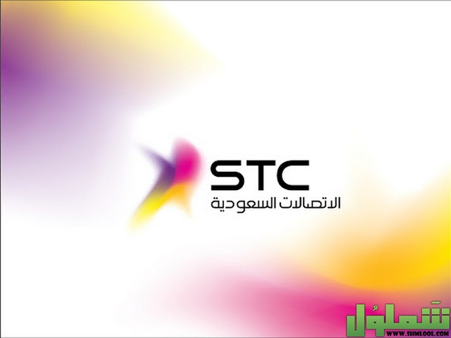 سوا السعودية للاتصالات