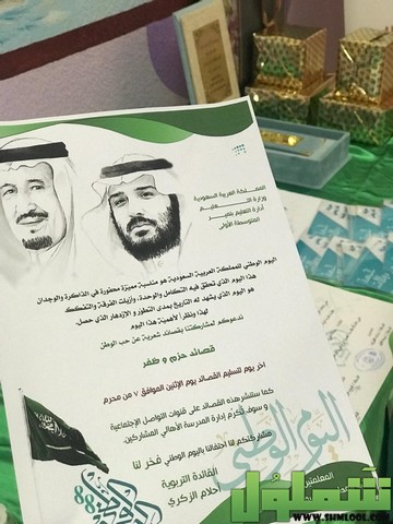 قصيدة حزم وظفر