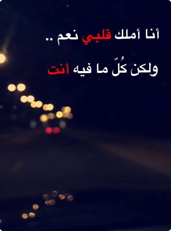 بوستات حب رومانسيه