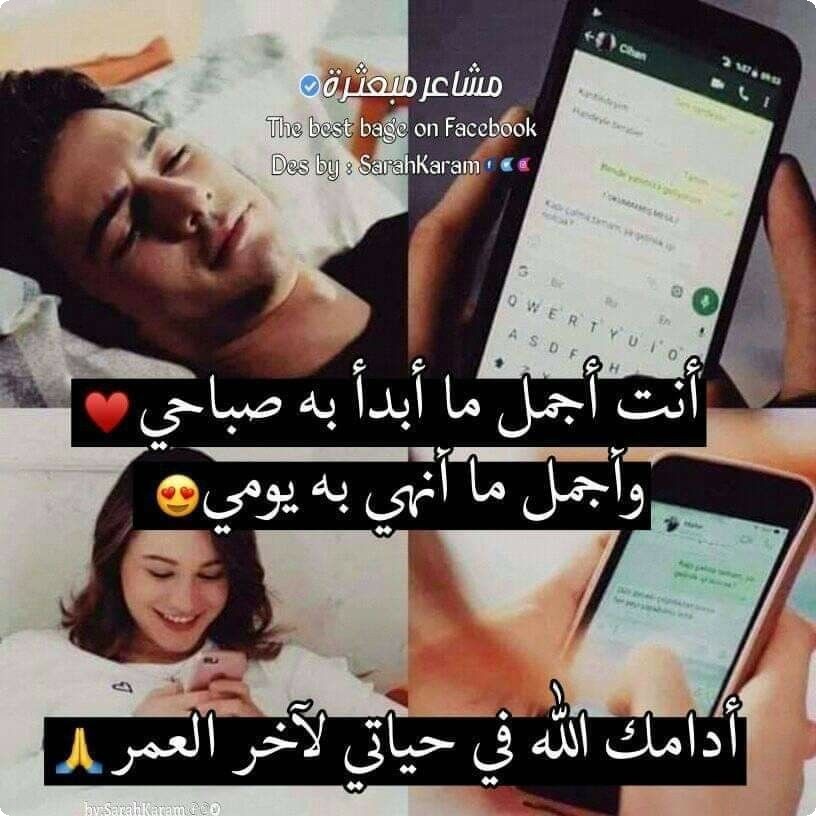 بوستات حب رومانسيه