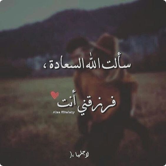 بوستات حب رومانسيه