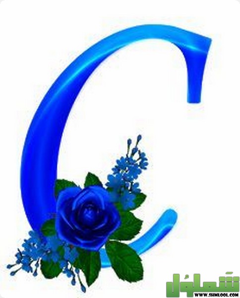 صور حرف c