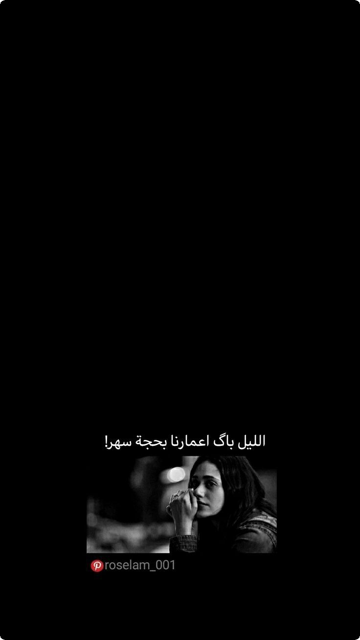 صور حزن وفراق