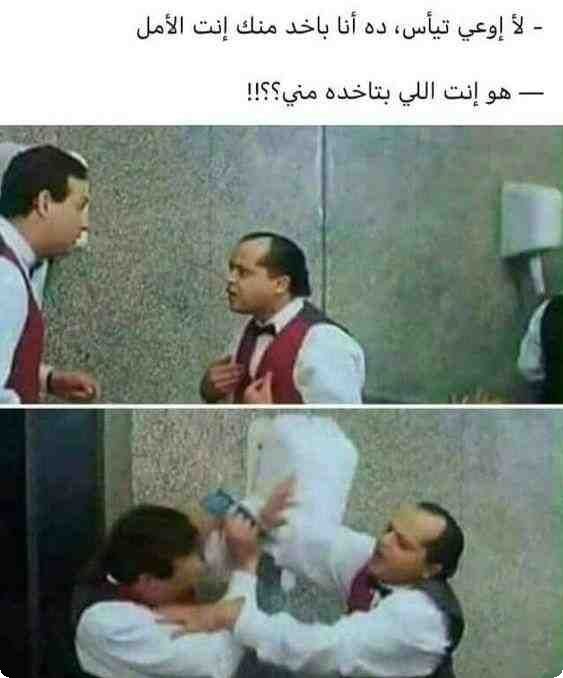 صور مضحكة